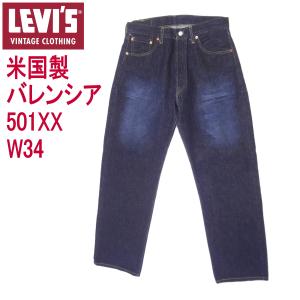 リーバイス ジーンズ 501XX LEVI'S 米国製 ジーパン Gパン バレンシア 555 復刻 MADE IN THE USA W34インチ｜kaneko