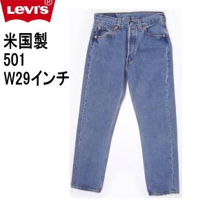 Levi's（リーバイス） 501 701 子供用 米国製 ジーンズ Levi's MADE IN