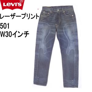 【LEVI'S】 リーバイス 501XX W31 日本製 美品 楽天市場】LEVI'S リーバイス 501xx 1933model 33501-0021 21