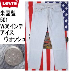 Levi's（リーバイス） メンズ 501 XX ヴィンテージ 1937年モデル