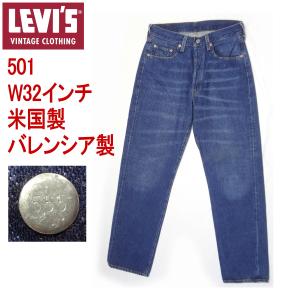 リーバイス ジーンズ ビンテージ 復刻 1966モデル 501 米国製 levi's W32 MADE IN THE USA｜kaneko