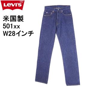 リーバイス 501 ジーンズ ジーパン Levi's ブルー W28 ジーンズ デニム 米国製 MADE IN THE USA｜kaneko