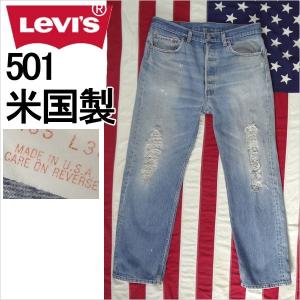 リーバイス ジーンズ 501 米国製 古着 デニム アメリカ製 ジーパン Levi&apos;s W35 MA...