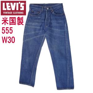 Levi's VINTAGE CLOTHING W30インチ リーバイス 501XX