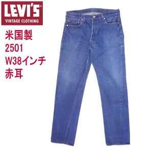 リーバイス ジーンズ 501 LEVI'S 米国製 ビンテージ W38インチ MADE IN THE USA 赤耳｜kaneko