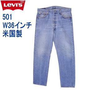 W36インチ リーバイス ジーンズ 501 Levi's 米国製 USA製 ジーパン アメリカ製 MADE IN THE USA｜kaneko