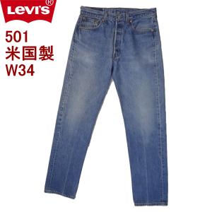 W34インチ リーバイス 501xx 米国製 ジーンズ ジーパン Gパン Levi's｜kaneko