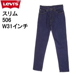 Levi's 506-0217 リーバイス デニムパンツ W28 L31 Levi´s 506-0217 リーバイス デニムパンツ W28 L31