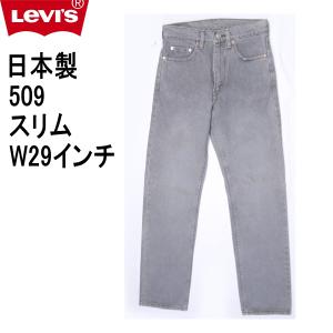Levi's（リーバイス） ジーンズ 529 Levi's コーデュロイ W29 キャメル