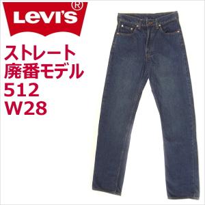 Levi's（リーバイス） 502 ストレッチデニム ジーンズ LEVI'S W36