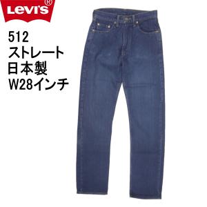 W30L34】アンブッシュ×リーバイス デニム 中古・古着通販】LEVI'S