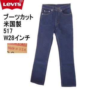 Levi's（リーバイス） Levi's 517 米国製 ブーツカット W42L34 大きい