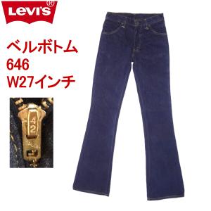希少ヴィンテージ Levi's ベルボトム Miss Levi's 希少ヴィンテージ Levi's ベルボトム Miss Levi's - メルカリ