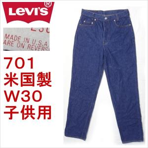 入手困難【リーバイス】Levi's 501 キッズ　サイズ３　約100㎝ Levi's リーバイス 501 701 子供用 米国製 ジーンズ MADE IN THE