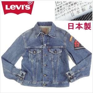 Johnbull ヴィンテージ ジージャン デニムジャケット 古着 90s レトロ古着 80s～90s ELJOHN ケミカルウォッシュ デニム