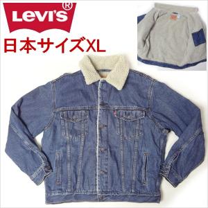 Levi's（リーバイス） デニム ジャケット SILVERTAB シルバータブ
