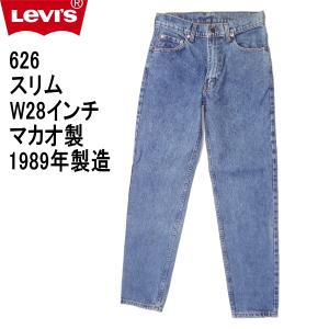 Levi's リーバイス 80s 501 ボタン裏653 デニムパンツ