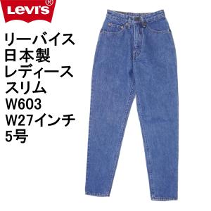 Harley Davidson（ハーレー・ダビッドソン） レディース ストレッチ