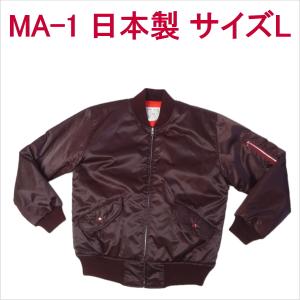 Schott ショット MA-1 リバーシブル ボンバージャケット フライト