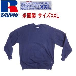 RUSSELL ATHLETIC ラッセルアスレティック 米国製 クルーネック スウェットシャツ トレーナー サイズXXL ネイビー 紺｜kaneko