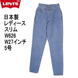 とゆひ 2025年最新】17505 リーバイスの人気アイテム - メルカリ