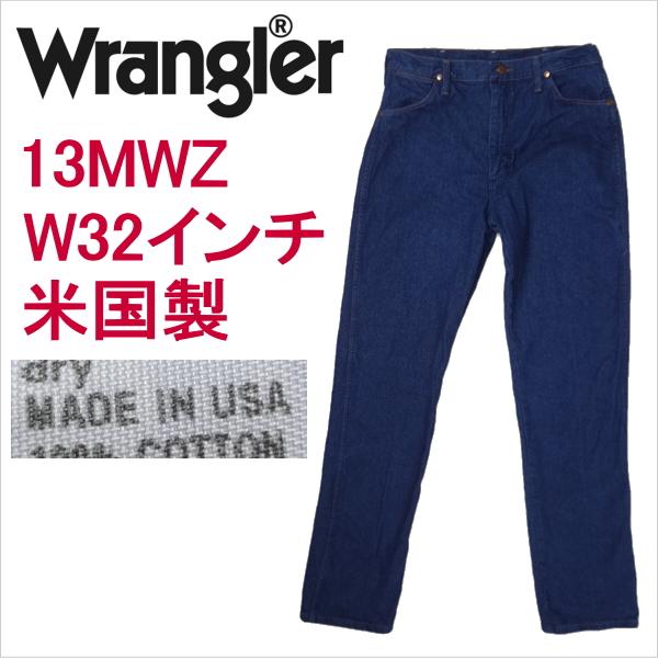 ラングラー Wrangler 米国製 13MWZ カーボーイカット ジーンズ W32L36 ブルー ...