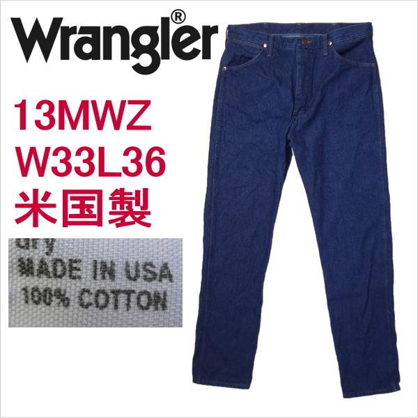 ラングラー Wrangler 米国製 13MWZ カーボーイカット ジーンズ W33L36 ブルー ...