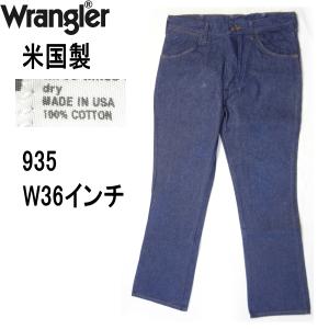 DOT CO.,LTD. ジーンズ 日本製 スリム W28インチ 爆買 : ジーンズ