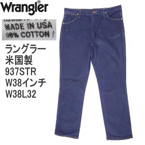 Levi's（リーバイス） 501 701 米国製 ジーンズ インディゴブルー