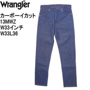 Wrangler ダークブルー ブーツカットデニム　70s Wrangler（ラングラー） 70s 右綾ライトオンス ブーツカット デニム
