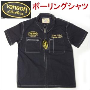 Harley Davidson（ハーレー・ダビッドソン） ボーリングシャツ 半袖