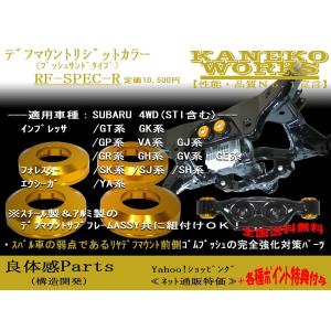 ツアラー系　KANEKO WORKSデフメンバーリジットカラー KANEKOWORKS-ヤフーショッピング店 - Yahoo!ショッピング