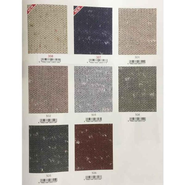 内藤商事毛糸　ナスカ　エブリデイマルチカラーツイード　EVERYDAY MULTICOLOR TWE...