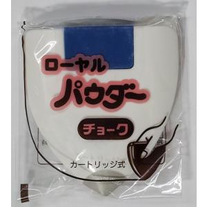 金天馬　ローヤルパウダーチャコ　　青