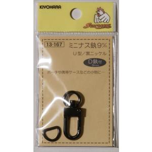 INAZUMA アミナスカン 2個 AK-19-38AG アンティークゴールド : 毛糸と