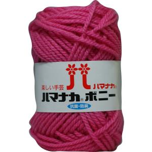 ハマナカ　ボニー　色番474｜毛糸と手芸の店 カネコヤ Yahoo!店
