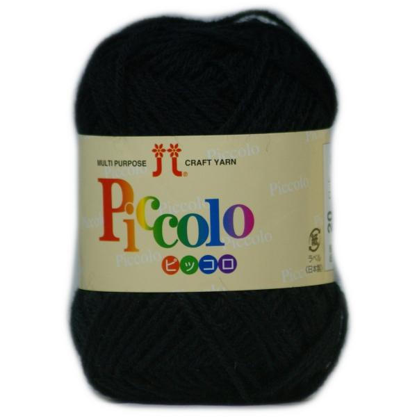 ハマナカ　ピッコロ　色番20