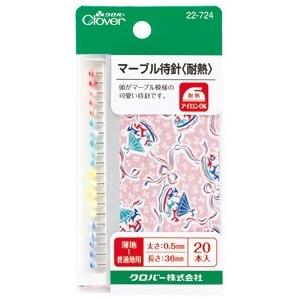 クロバー マーブル待針<耐熱> 22−724 : 毛糸と手芸の店 カネコヤ