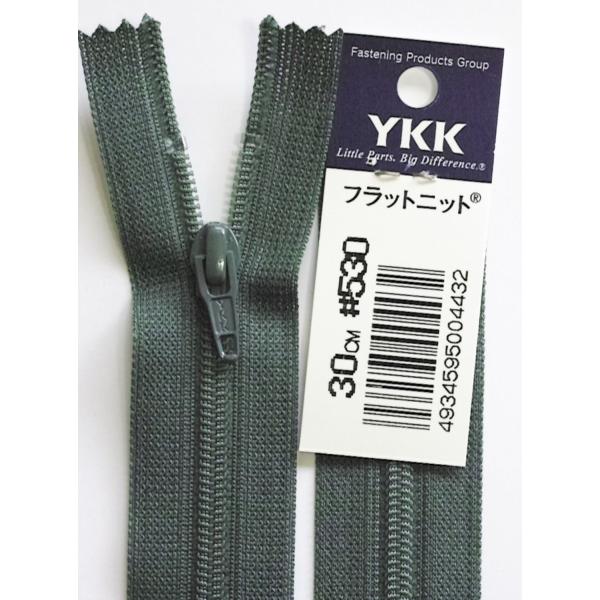 YKK　フラットニットファスナー　30CM　　色番　530　　色相　緑
