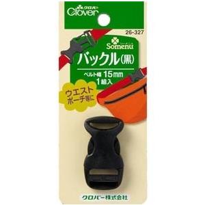 クロバー　バックル　黒　15mm　　26−327　