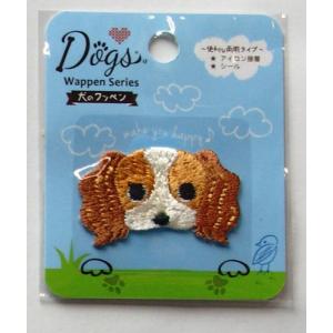 DOGS ワッペン 010 シュナウザー : 毛糸と手芸の店 カネコヤ Yahoo!店