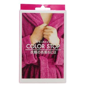 ダイロン　カラーストップ