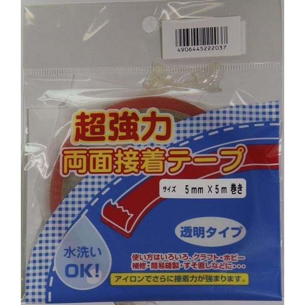 コスモ　超強力両面接着テープ　5ミリ巾　5ｍ