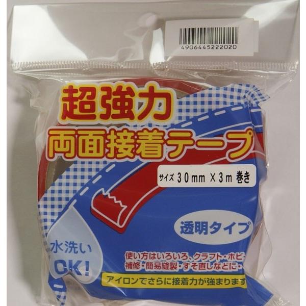 コスモ　超強力両面接着テープ　　30ミリ　　3ｍ
