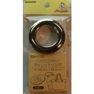 清原　アイレットリング　中　2組入り　ニッケル　SUN11-123