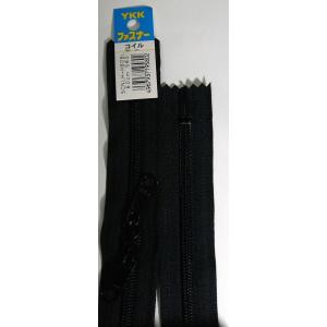 YKK アルミオープンファスナー 3YNO DA7PR4 20cm 黒 : 毛糸と手芸の
