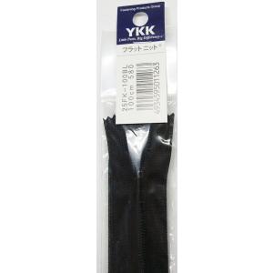 YKK　フラットニット　25E100BL　100ｃｍ　580　　黒