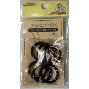 ZONE　8枚　セット　まとめ売り 期間限定10％OFF／ 金属パーツ Zカン（MOMZC08BL） 内径8mm外径