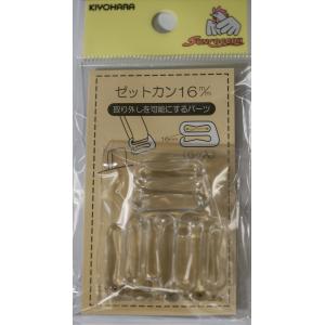 NASKA 手芸用ボンド 60g : 毛糸と手芸の店 カネコヤ Yahoo!店 - 通販