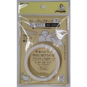 清原　　　セットアップテープ　ハードタイプ　7ミリ　白　52−03